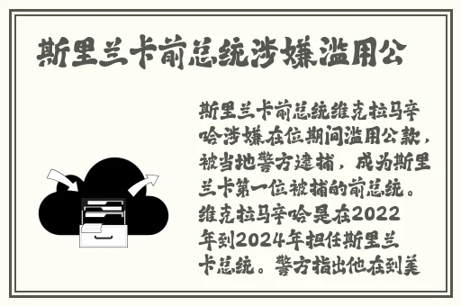 日本大巴车强 车汉Pakg